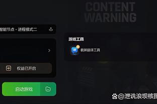 开云全站app登录官网入口网址截图4
